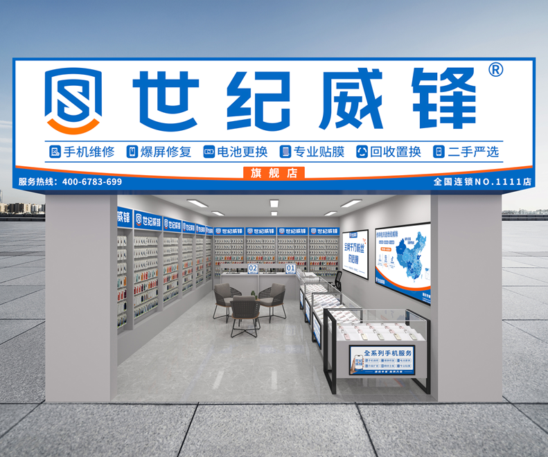河源维修